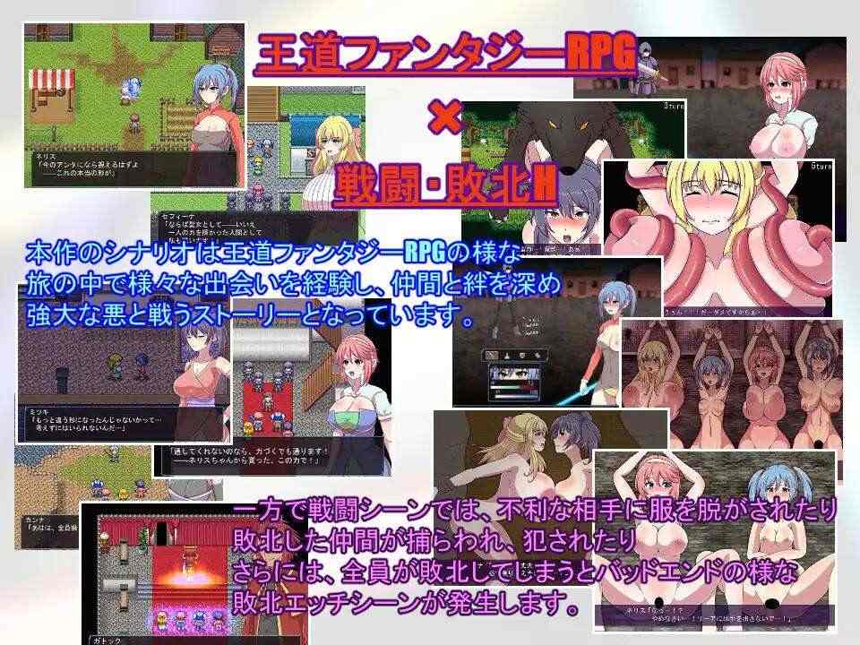 【RPG/AI汉化/PC】神宝的解放者/神宝の解放者【0.99G】-第5张图片-萌站 【RPG/AI汉化/PC】神宝的解放者/神宝の解放者【0.99G】-第5张图片-萌站