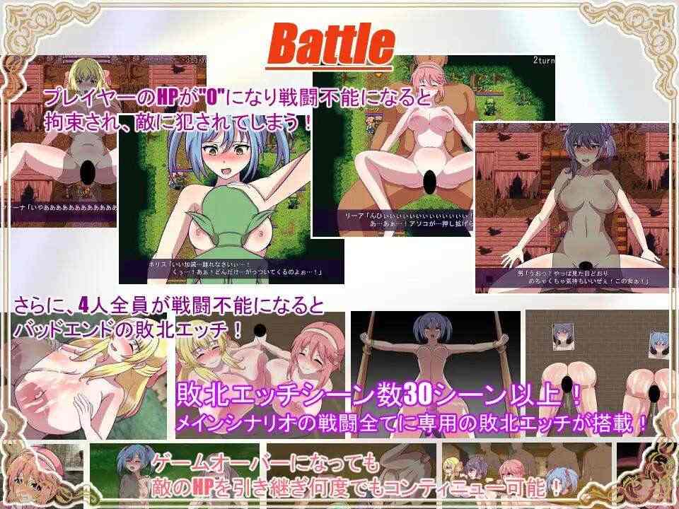 【RPG/AI汉化/PC】神宝的解放者/神宝の解放者【0.99G】-第6张图片-萌站 【RPG/AI汉化/PC】神宝的解放者/神宝の解放者【0.99G】-第6张图片-萌站