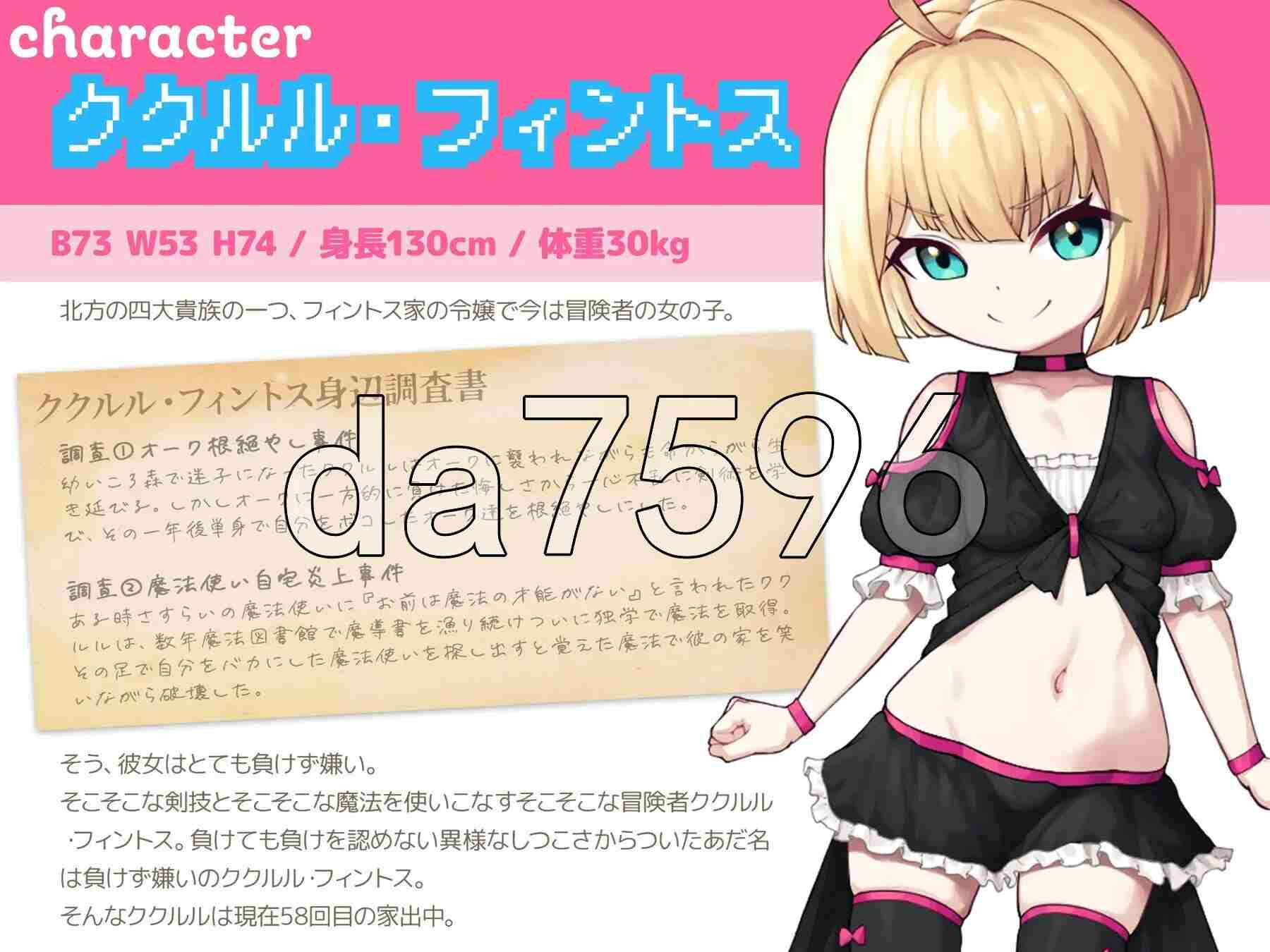新作[日式RPG] 不服输的库璐璐与神秘遗迹~潜入迷宫复兴风俗~ 負けず嫌いククルルと不思議な遺跡 ～ダンジョン潜って風俗復興～ AI汉化版 [1.50G]-第2张图片-萌站
