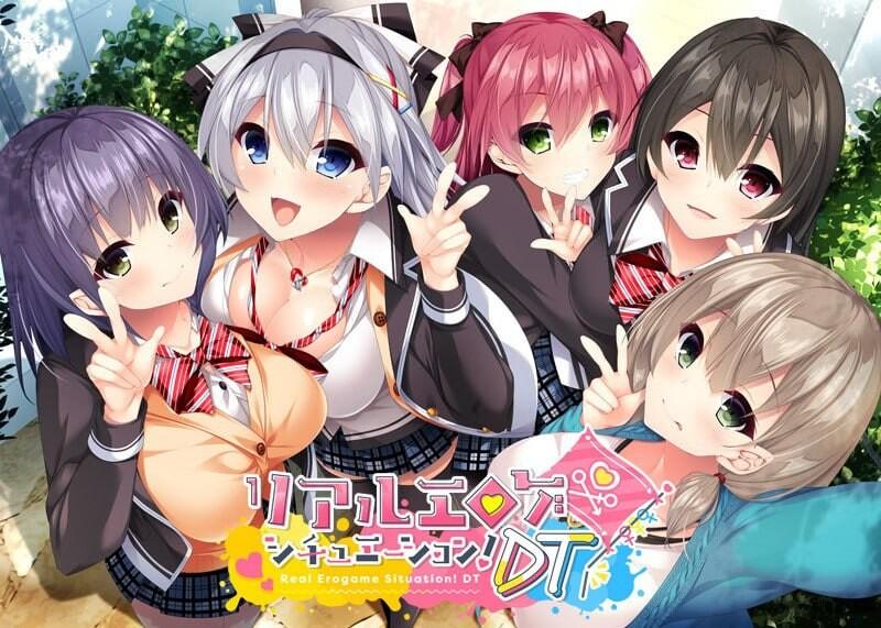 新作[日式ADV/后宫/动态] 真实动漫情境体验！DT アルエロゲシチュエーション！DT Ver1.0.0 STEAM官方中文步兵版 [6.50G]