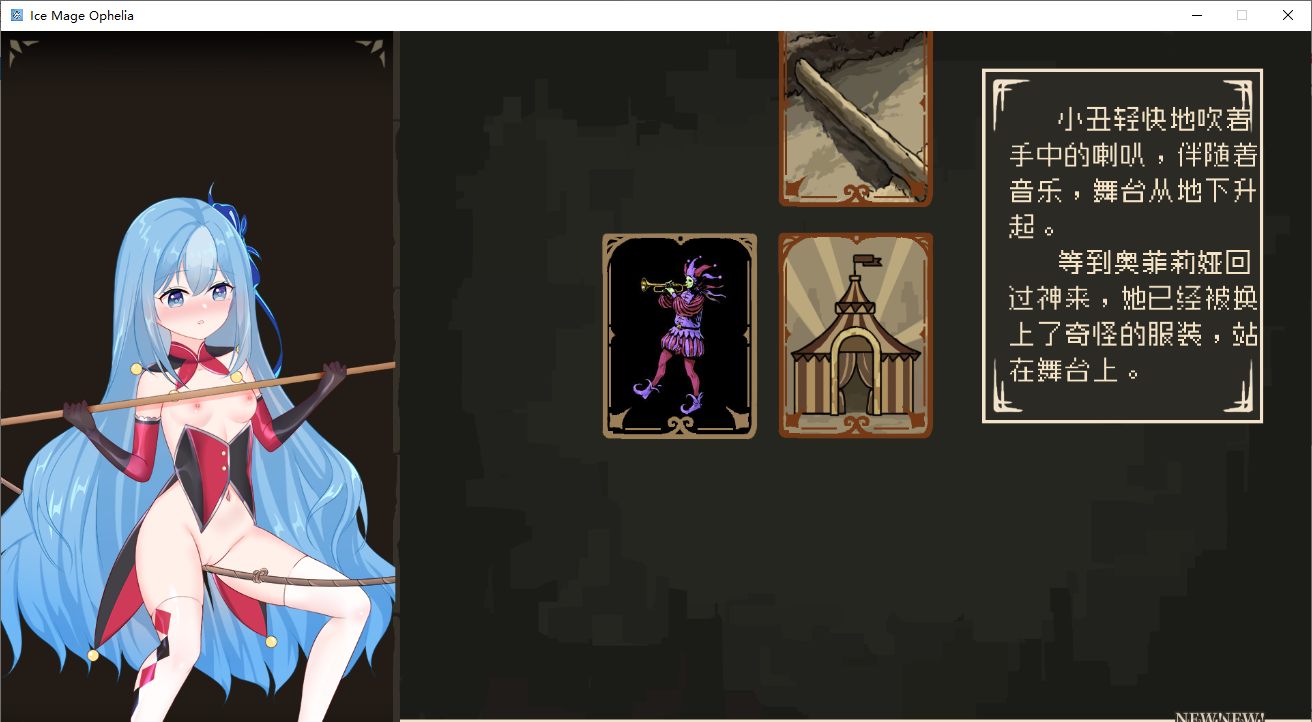 【SLG/汉化/PC】Ice Mage Ophelia/～ 氷雪姫オフィーリアと堕落の都 ～ -第6张图片-萌站