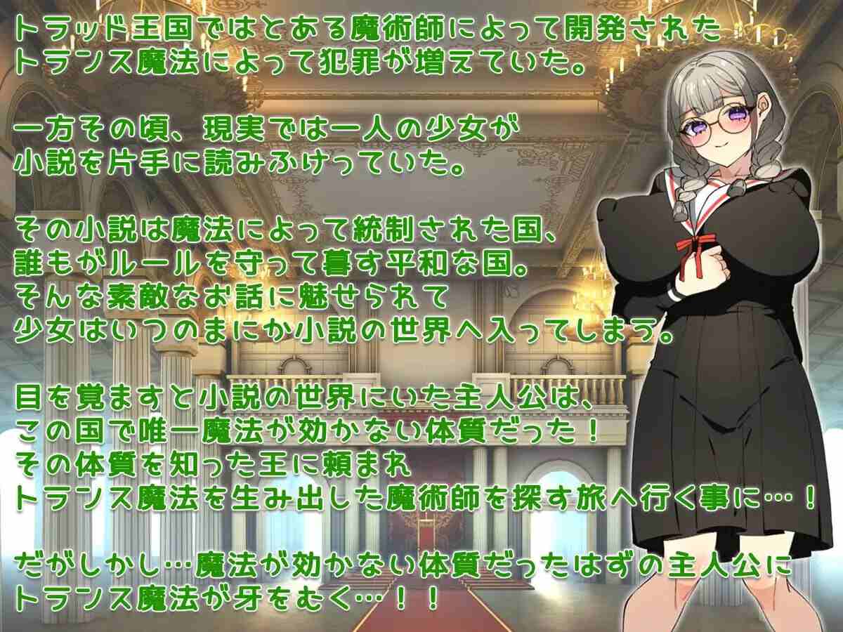 【日式RPG/换装/新作/PC】穿越幻想/トランスファンタジー AI汉化【1G/新作】-第6张图片-萌站 【日式RPG/换装/新作/PC】穿越幻想/トランスファンタジー AI汉化【1G/新作】-第6张图片-萌站