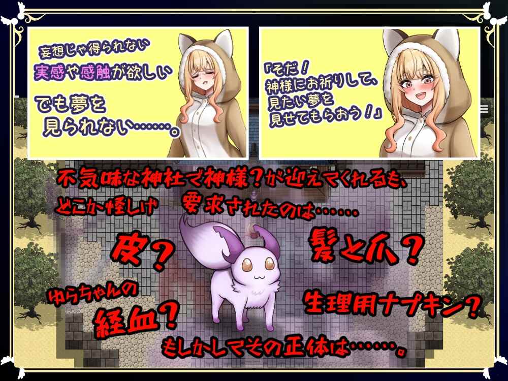 新作[日式RPG/NTR/百合] 扶她祝福1~序章~我们共生死 ふたなりの祝福1 ~序章~ 私たちはともに死に、ともに生きる AI汉化版 [1.20G]-第2张图片-萌站