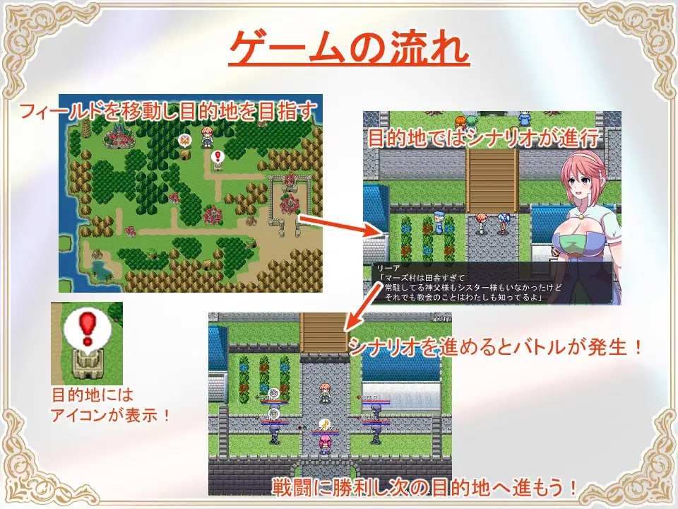 PC/#RPG #汉化 #PC #MTool 社团名：#カワラ屋  名称：神宝的解放者 原名：神宝の解放者≪リベレイター≫ 贩卖日：2025年03月19日 0点-第3张图片-萌站