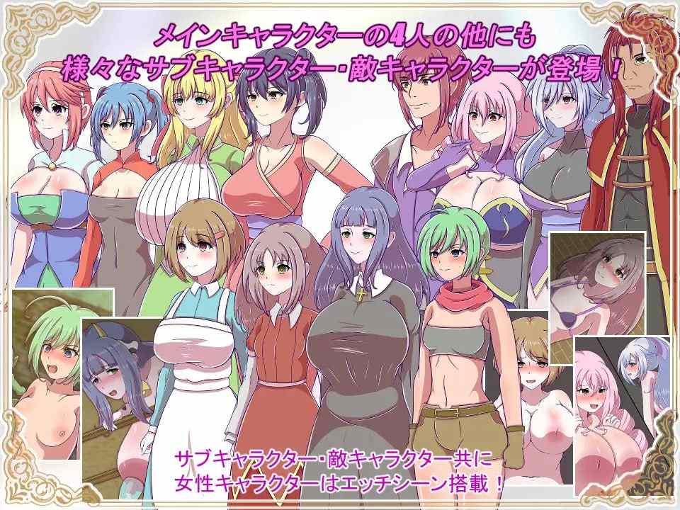 PC/#RPG #汉化 #PC #MTool 社团名：#カワラ屋  名称：神宝的解放者 原名：神宝の解放者≪リベレイター≫ 贩卖日：2025年03月19日 0点-第4张图片-萌站