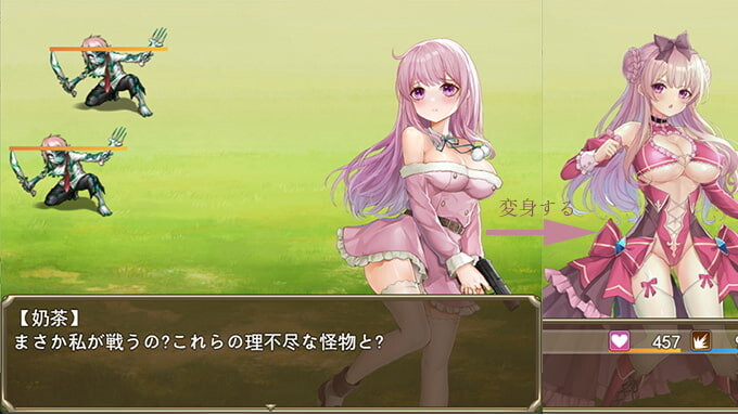 【回合RPG+动作ACT/异种X/像素动态/PC】少女的求生之路-惊魂山+少女的求生之路2-血色洋馆(1-2)【901MB】-第6张图片-萌站 【回合RPG+动作ACT/异种X/像素动态/PC】少女的求生之路-惊魂山+少女的求生之路2-血色洋馆(1-2)【901MB】-第6张图片-萌站