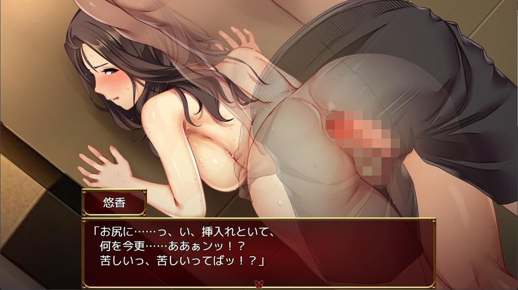 [RPG/PC] 072官方中文【简+繁】+有码  Love&Bitch  -第2张图片-萌站