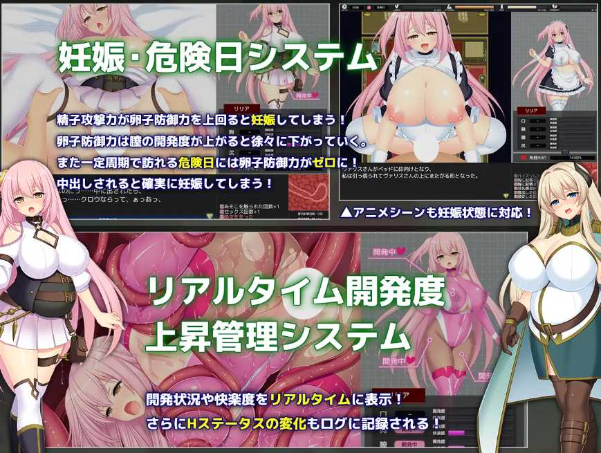 【PC/精品/今日发售/RPG/异种奸/无码】乱欲牢城~监狱都市的花之少女~ v1.01【共4.6GB】【官方中文】【2025年3月22日发售】-第3张图片-萌站