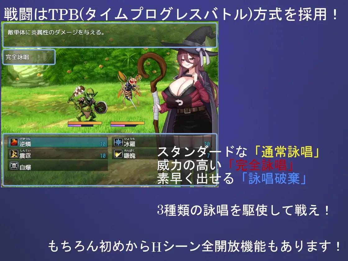 【PC/今日发售/RPG/NTR/异种奸】Wizard Hazard ~魔女米里亚姆与诅咒魔石~【共1GB】【MTool云翻汉化】【2025年3月22日发售】-第3张图片-萌站 【PC/今日发售/RPG/NTR/异种奸】Wizard Hazard ~魔女米里亚姆与诅咒魔石~【共1GB】【MTool云翻汉化】【2025年3月22日发售】-第3张图片-萌站