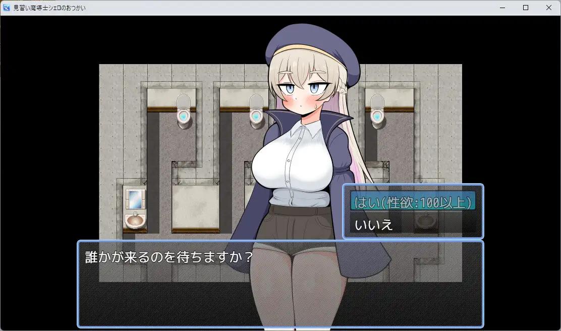 【PC/今日发售/RPG】见习魔导士希罗的跑腿任务【共929M】【MTool云翻汉化】【2025年3月22日发售】