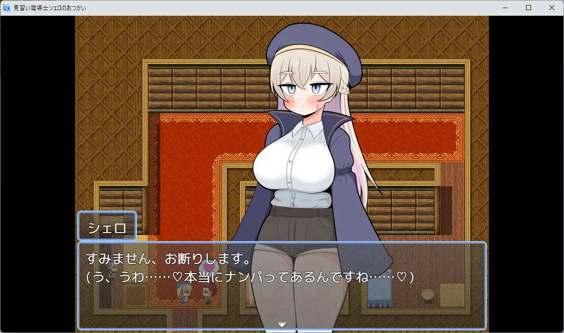 【PC/今日发售/RPG】见习魔导士希罗的跑腿任务【共929M】【MTool云翻汉化】【2025年3月22日发售】-第3张图片-萌站