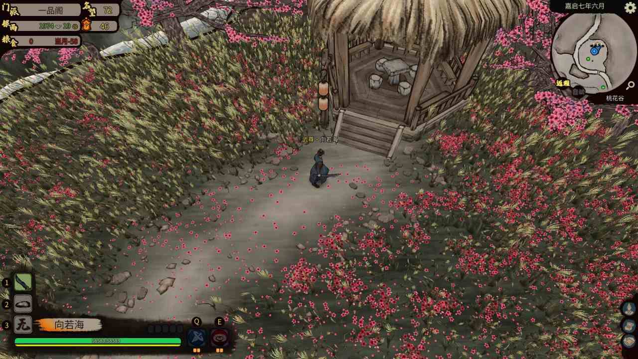 PC/RPG/#江湖录  #Jianghu Chronicles v0.8.1.1-0.8.1.5 官方中文版