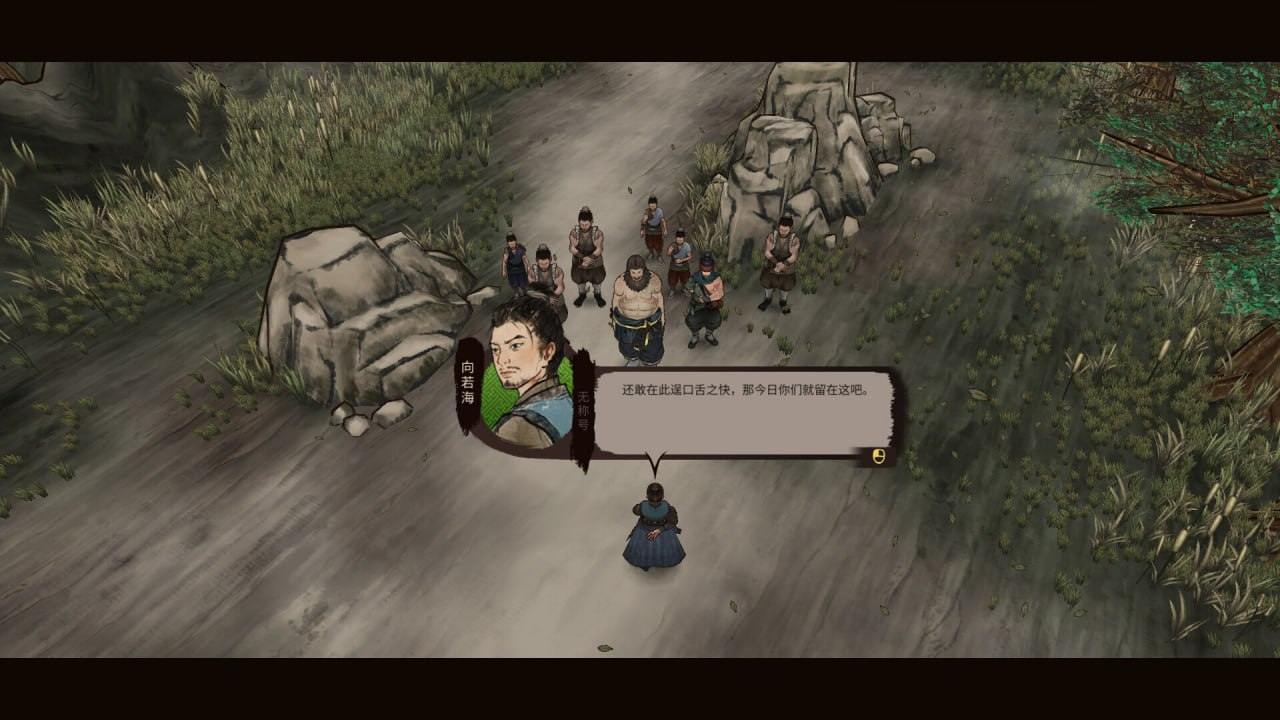 PC/RPG/#江湖录  #Jianghu Chronicles v0.8.1.1-0.8.1.5 官方中文版-第3张图片-萌站