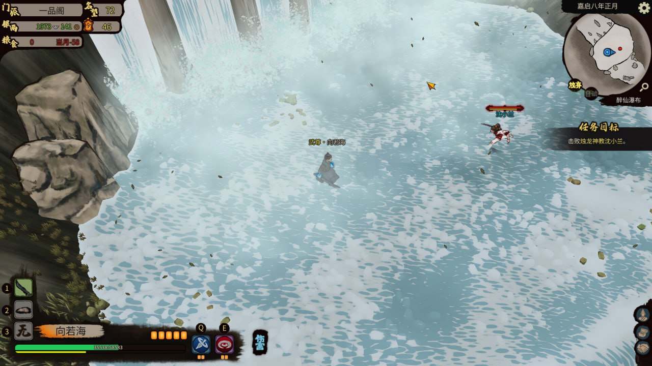 PC/RPG/#江湖录  #Jianghu Chronicles v0.8.1.1-0.8.1.5 官方中文版-第5张图片-萌站