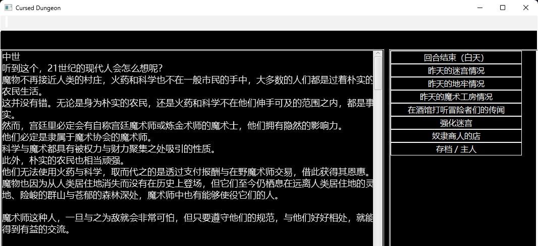 PC/RPG/FGO[亚种特异点]败女蹂躙迷宫 ～战败后作为排泄穴被使用殆尽的女英灵～  #FGO[亜種特異点]敗女蹂躙迷宮 〜敗北し排泄穴として使い潰された女英霊〜 内嵌汉化版【2025年01月19日 更新】-第2张图片-萌站