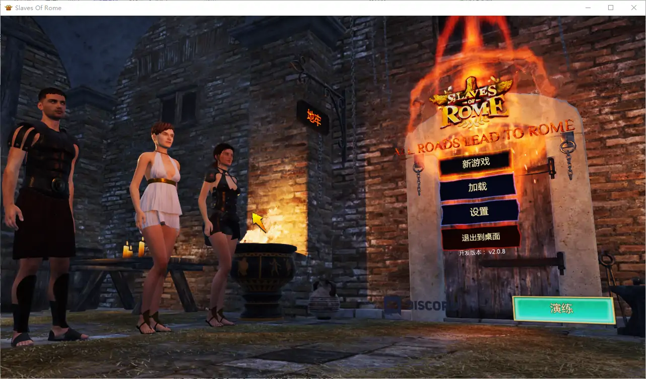 [ACT/中文] 罗马的奴隶 Slaves of Rome-2.0.9-官方中文版+DLC 电脑 [5.4G]