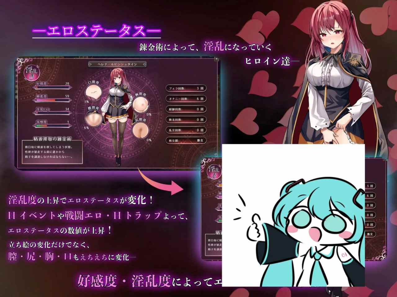 PC/RPG/魔法学校的失败炼金术士 #魔術学校の落ちこぼれ錬金術師 汉化版【2025年03月21日0点 发售】