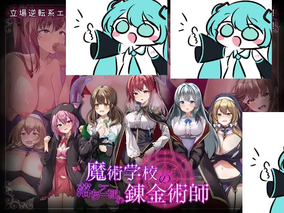 PC/RPG/魔法学校的失败炼金术士 #魔術学校の落ちこぼれ錬金術師 汉化版【2025年03月21日0点 发售】-第3张图片-萌站 PC/RPG/魔法学校的失败炼金术士 #魔術学校の落ちこぼれ錬金術師 汉化版【2025年03月21日0点 发售】-第3张图片-萌站