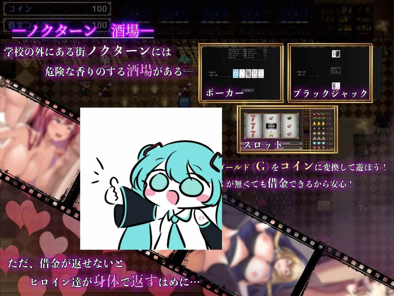 PC/RPG/魔法学校的失败炼金术士 #魔術学校の落ちこぼれ錬金術師 汉化版【2025年03月21日0点 发售】-第2张图片-萌站 PC/RPG/魔法学校的失败炼金术士 #魔術学校の落ちこぼれ錬金術師 汉化版【2025年03月21日0点 发售】-第2张图片-萌站