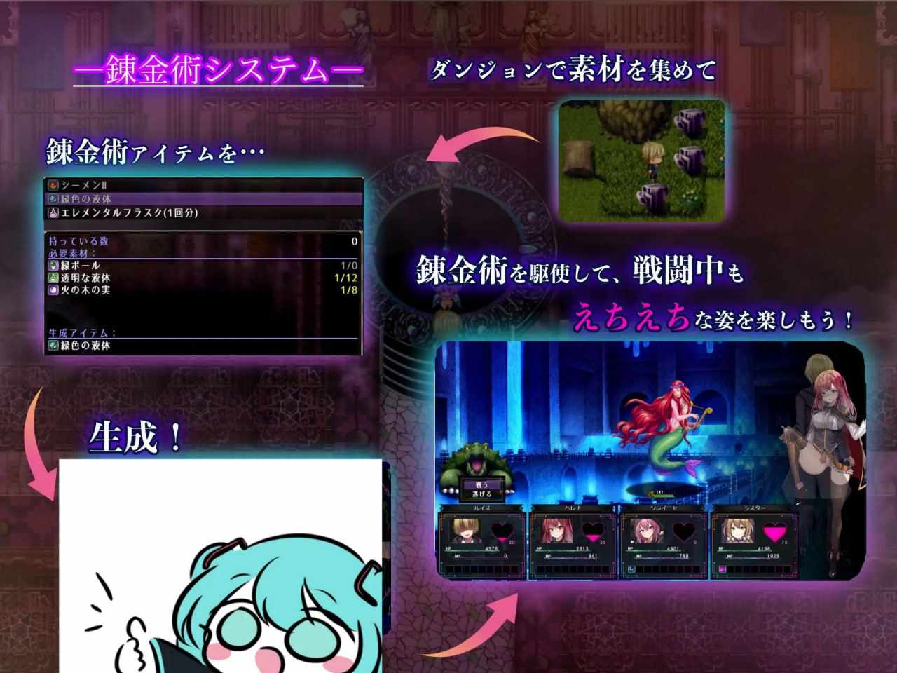 PC/RPG/魔法学校的失败炼金术士 #魔術学校の落ちこぼれ錬金術師 汉化版【2025年03月21日0点 发售】-第4张图片-萌站 PC/RPG/魔法学校的失败炼金术士 #魔術学校の落ちこぼれ錬金術師 汉化版【2025年03月21日0点 发售】-第4张图片-萌站