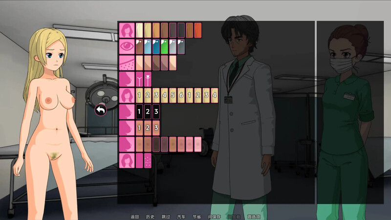 萌站迷夜辉/[更新]【日系SLG/动态/2C】修理工（ The Fixer）V0.3.2.46 汉化中文【PC+安卓/双端-第6张图片-萌站