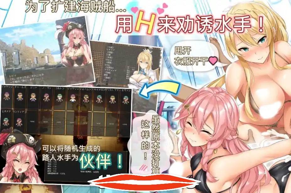 [爆款RPG中文动态]海盗姬露碧娜与梦幻秘宝~官方中文作弊版+语音DLC+存档 1.8G电脑￼￼-第2张图片-萌站