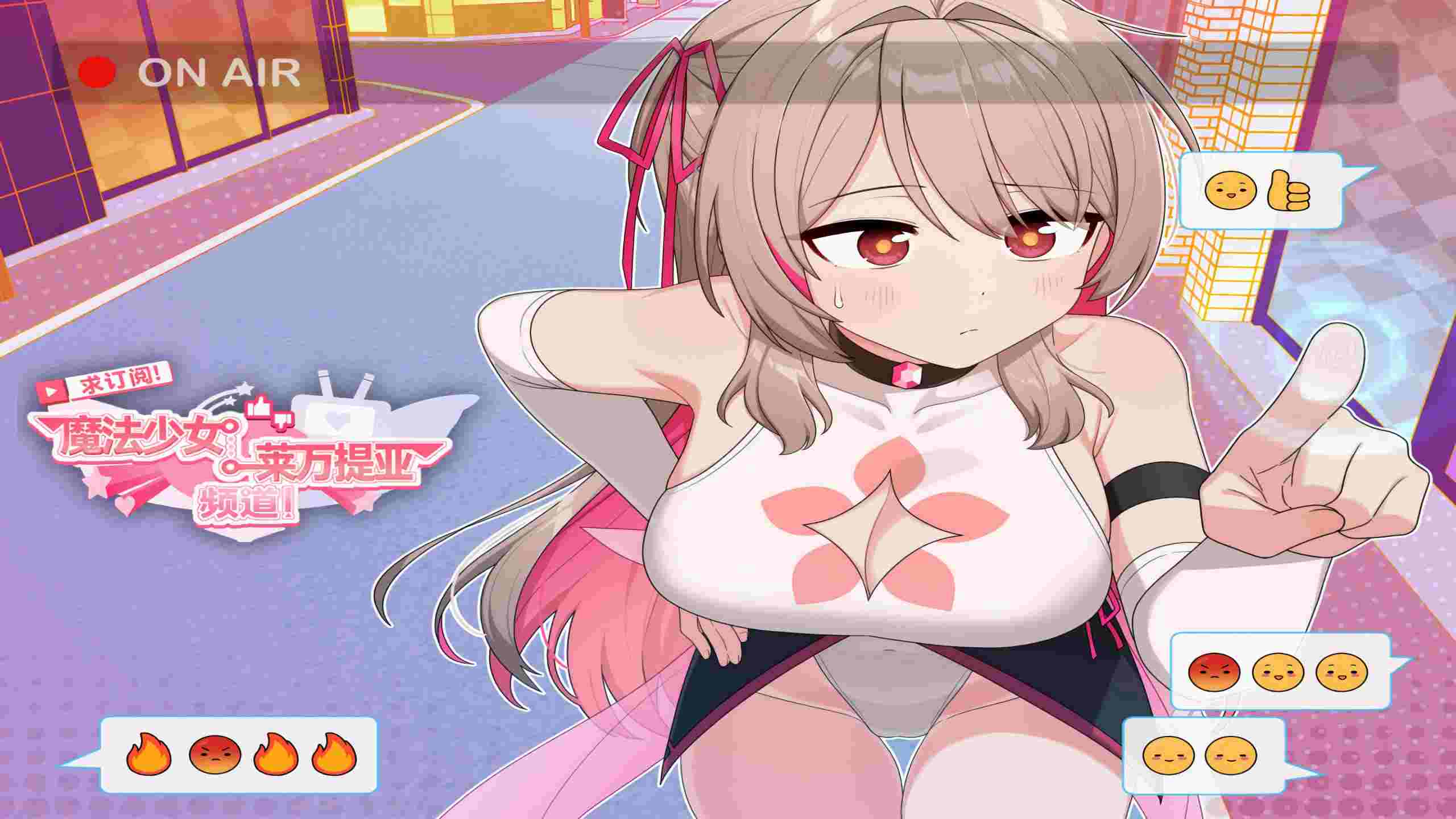 v🌸サブ救って!ー数で強くなる魔法少女 v1.0.5🌸-第10张图片-萌站