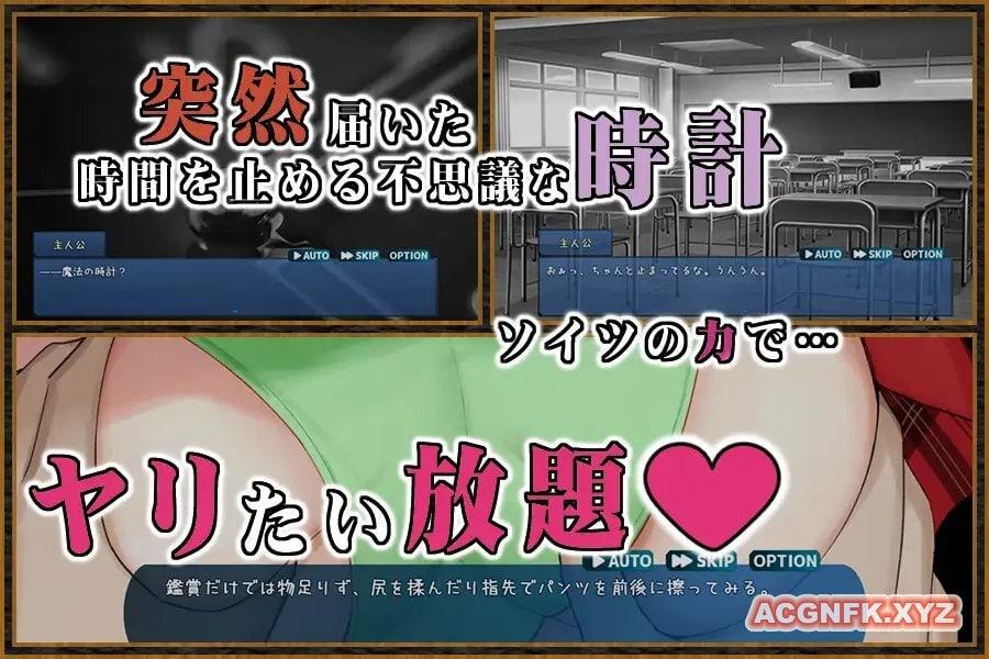 时间停止校园~学生会长是我的绒布球 汉化版[安卓]-第4张图片-萌站