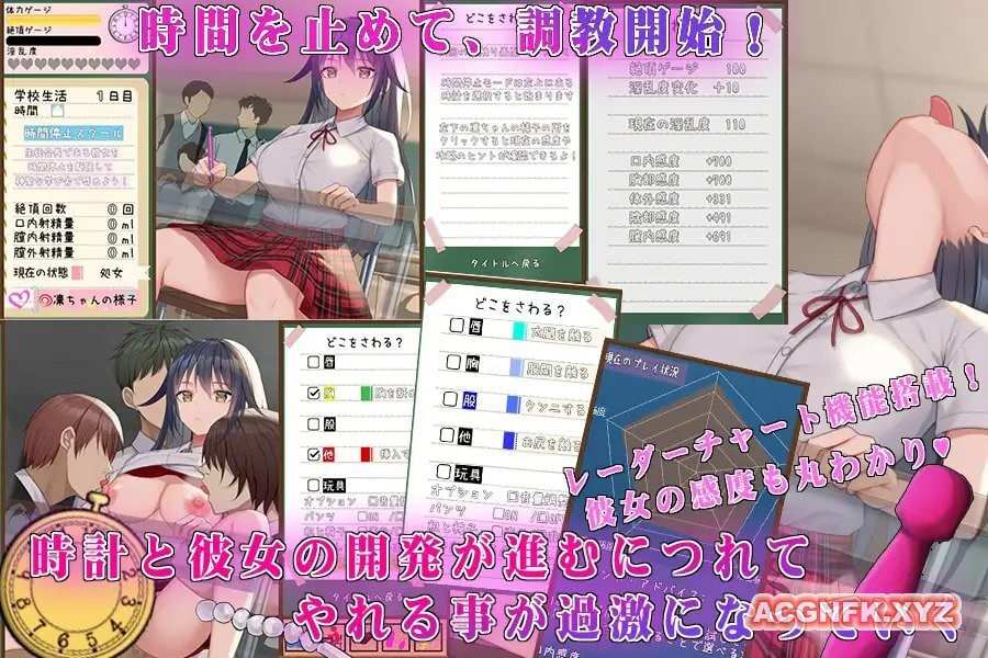 时间停止校园~学生会长是我的绒布球 汉化版[安卓]-第5张图片-萌站