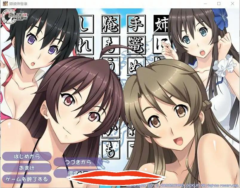  [ADV汉化] 姐姐，今年夏天 姉にこの夏 AI汉化版+全CG回想★全CV 电脑1.5G￼￼