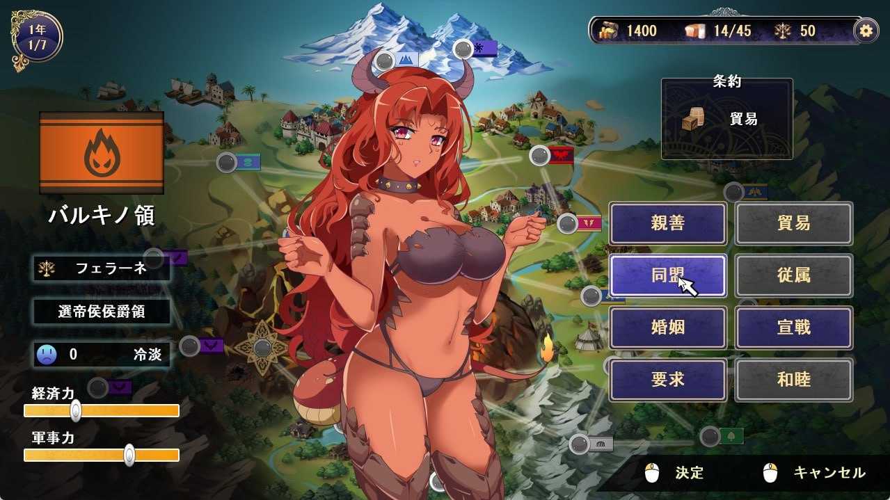 【PC/SLG/经营/动态/后宫】我继承的是魔王的领地?【附带存档】【共844M】【官方中文】 -第3张图片-萌站 【PC/SLG/经营/动态/后宫】我继承的是魔王的领地?【附带存档】【共844M】【官方中文】 -第3张图片-萌站