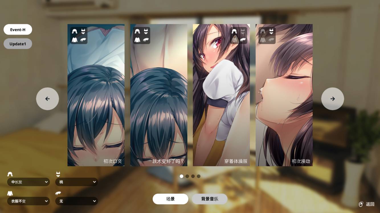 (SLG)家出少女PC加安卓