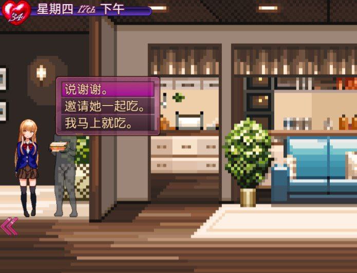 邻家堕天使 V2.1