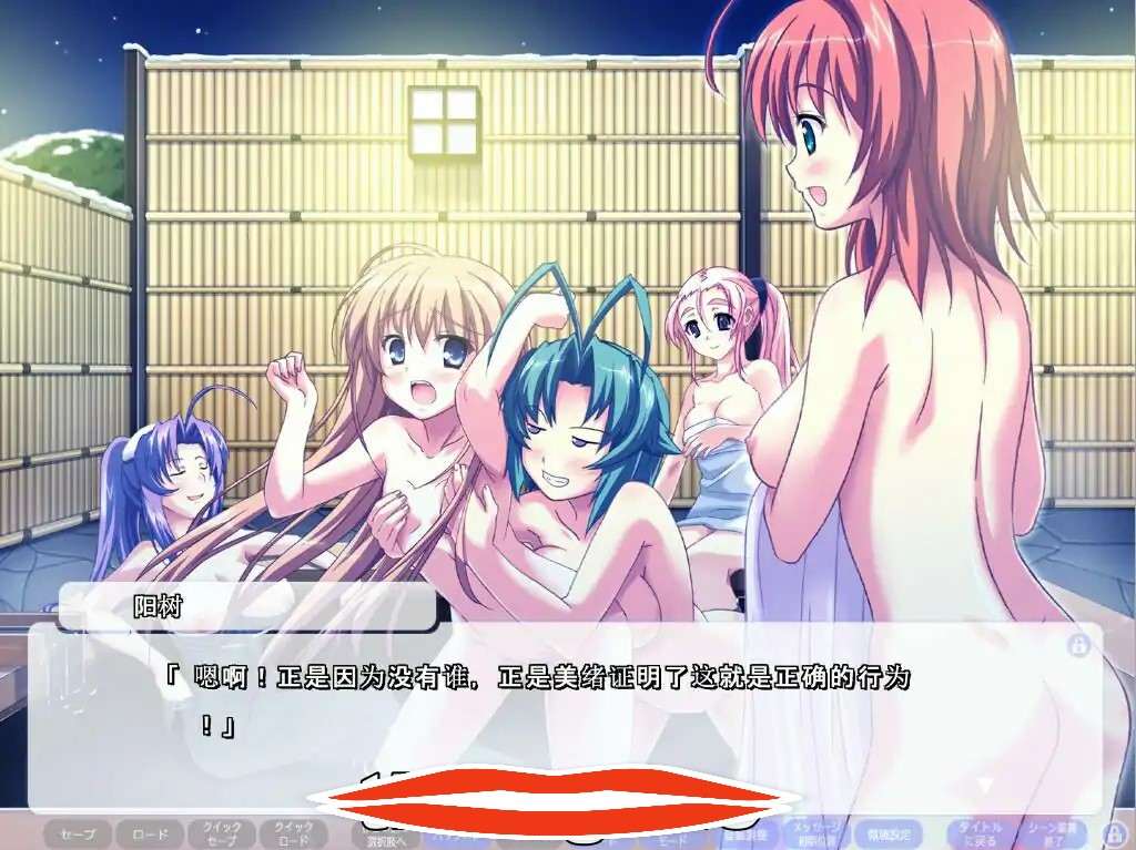 [ADV中文] 哨兵 センチネル HDリマスター HD重制版 AI汉化版+全CG存档★全CV 电脑3.3G￼￼