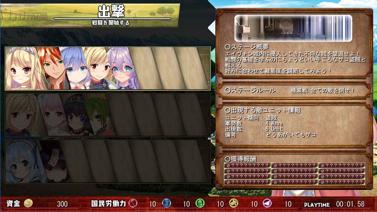 【PC端/SLG/整合包/卖春/部分无码】美好国度的建设方略【付带全CG存档&全特典&修改器&同名动画】【共7.2GB】【官方中文】-第3张图片-萌站