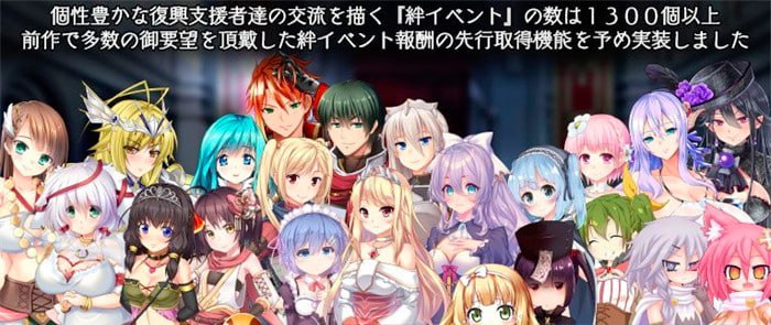 【PC端/SLG/整合包/卖春/部分无码】美好国度的建设方略【付带全CG存档&全特典&修改器&同名动画】【共7.2GB】【官方中文】