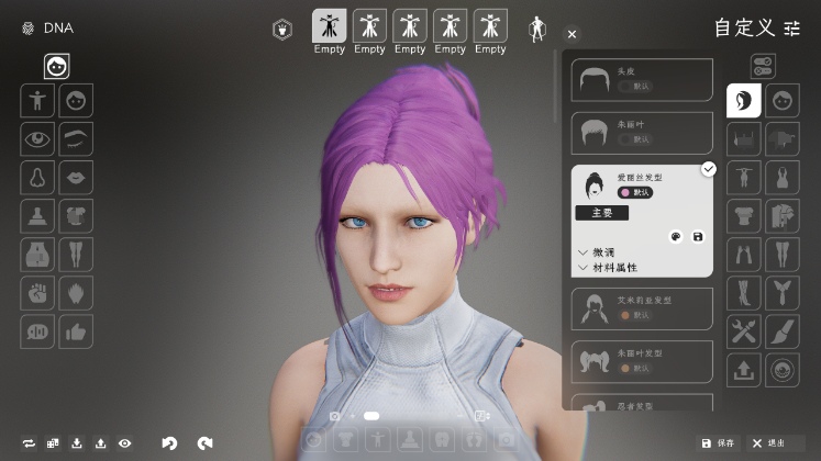 【3D互动中文步兵全动态】恶棍模拟器The Villain Simulator V0.43官方中文步兵版【13.5G新作】-第3张图片-萌站 【3D互动中文步兵全动态】恶棍模拟器The Villain Simulator V0.43官方中文步兵版【13.5G新作】-第3张图片-萌站