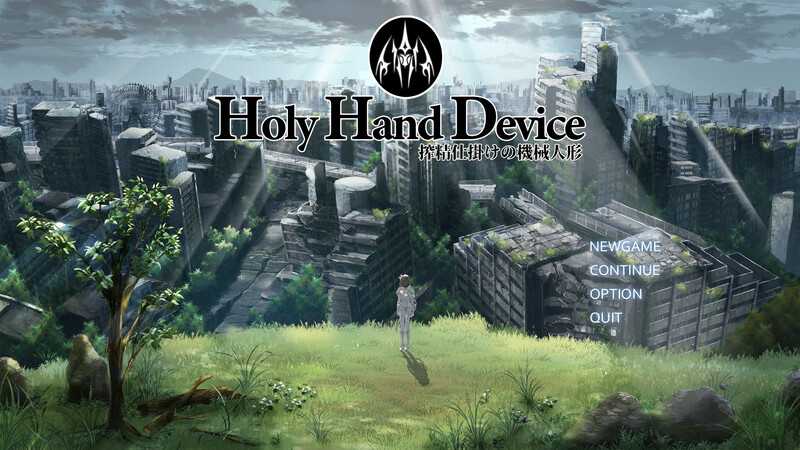 【日式RPGAI汉化尼尔同人】圣手设备 榨精机关的人偶Holy Hand Device Ver1.1 AI汉化【5.6G更新】-第2张图片-萌站