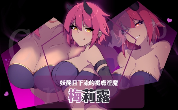 【日式RPG中文部分步兵】暗号撕裂 クリプトの引き裂き V1.00 部分无码官方中文版【700M新作】-第2张图片-萌站