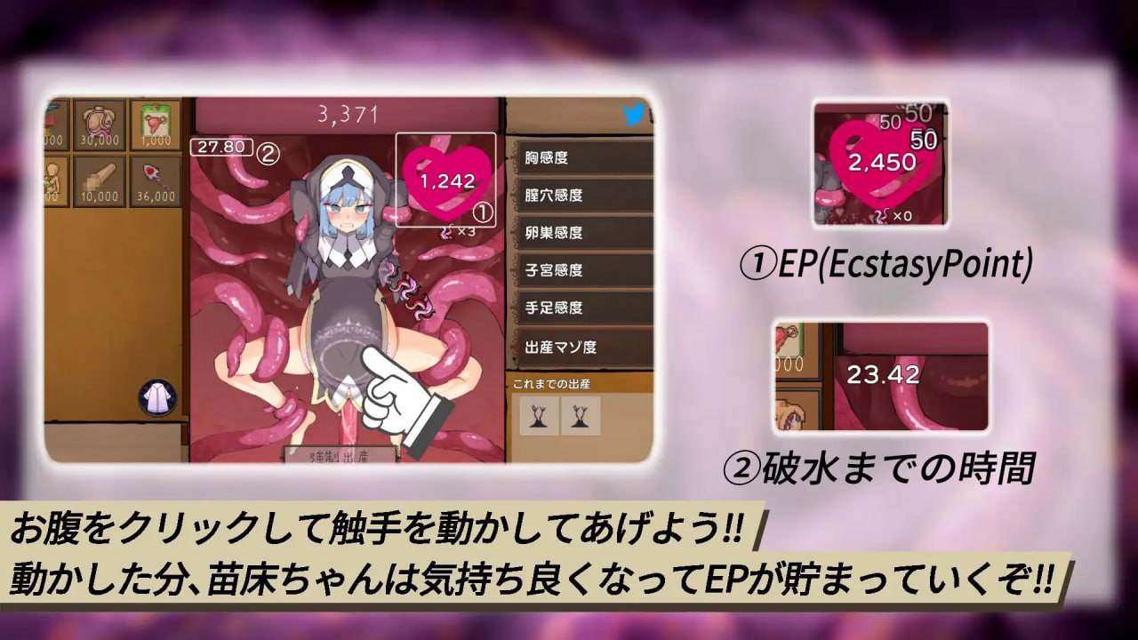 苗床点点乐 v1.03 DL官方中文正式版