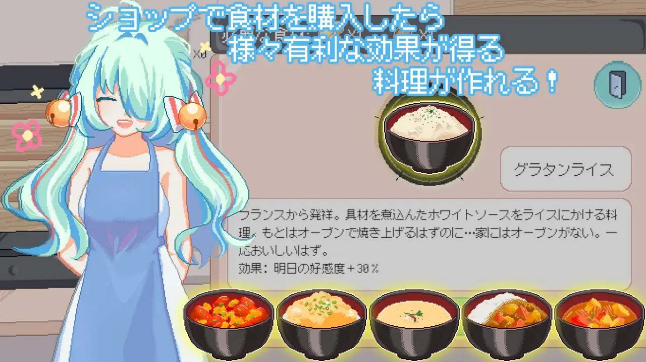 然后，夏天到来了官方中文版【2025年03月09日0点 发售】