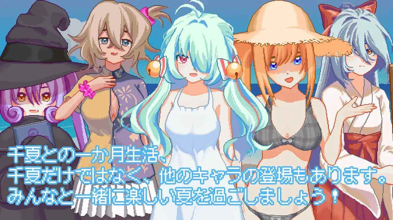 然后，夏天到来了官方中文版【2025年03月09日0点 发售】-第5张图片-萌站