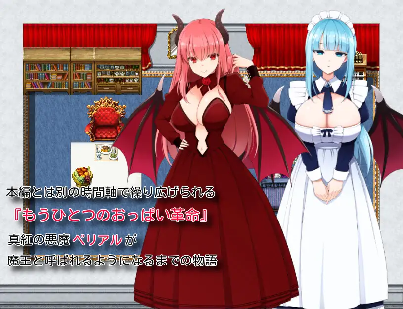 【DLsite/自汉化/女主人公/无逆转/胸部/奶子/色诱/强势女/乳交/无插入/无正戏/巨乳/爆乳】爆乳奴隶的革命传 * 爆乳奴○の革命譚 [にゅうステーション]-第3张图片-萌站