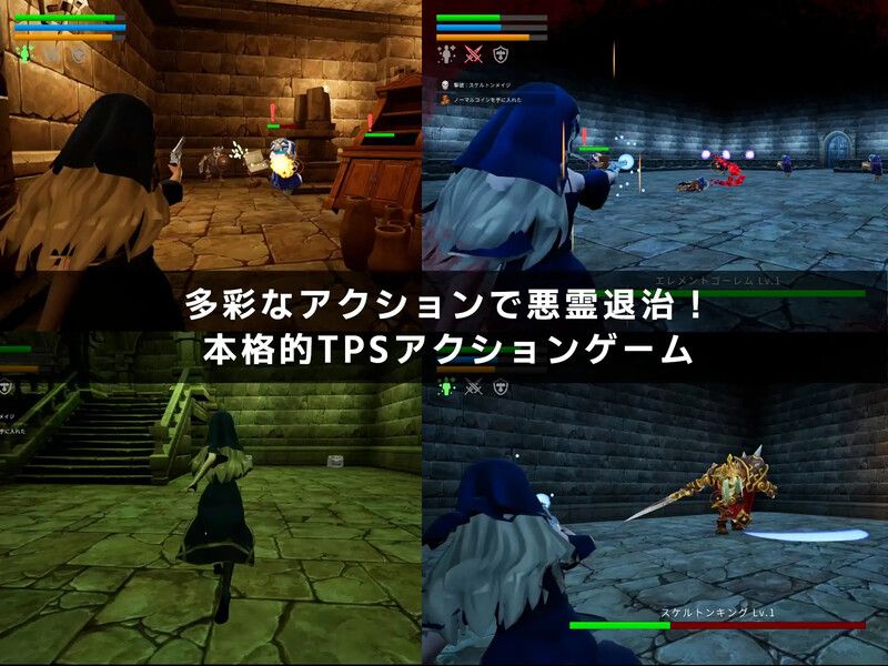 【射击FPS/3D作品/全动态/官中/新作】枪与退魔之流浪修女（銃と退魔とはぐれシスター）V1.0 DL官方中文版-第6张图片-萌站