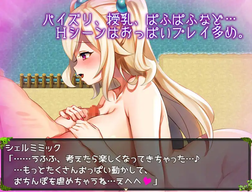 【DLsite/Steam/官中/男主人公/魅魔/淫魔/乳交/反向奸/男性受巨乳/爆乳】 魅魔编年史 & Succubus Puttel 【PC/社团名:むに工房/RJ265677】-第3张图片-萌站 【DLsite/Steam/官中/男主人公/魅魔/淫魔/乳交/反向奸/男性受巨乳/爆乳】 魅魔编年史 & Succubus Puttel 【PC/社团名:むに工房/RJ265677】-第3张图片-萌站