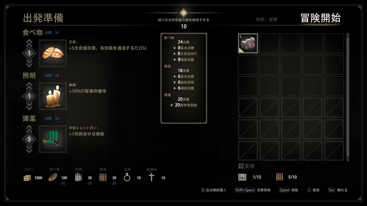PC/ACT/薇洛妲修女 #15 進捗報告 2025/3/11 V0.18-第6张图片-萌站 PC/ACT/薇洛妲修女 #15 進捗報告 2025/3/11 V0.18-第6张图片-萌站