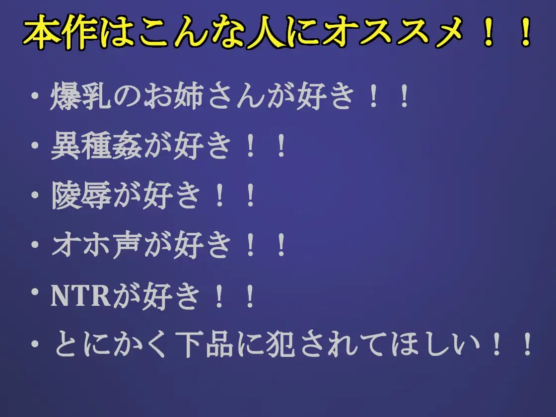 PC/#RPG #汉化 #PC #MTool 社团名：#鉢巻たいあたり 名称：Wizard Hazard ~魔女米里亚姆与诅咒魔石~ 原名：Wizard Hazard ~魔女ミリアムと呪いの魔石~ 分类：姐姐 被NTR 沉迷快乐/快乐堕落 高潮脸/阿黑颜 羞辱 异种X 哦吼淫叫 巨乳/爆乳