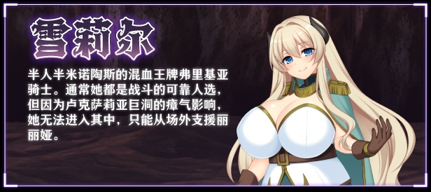 【大作RPG/中文/步兵】[红樱桃社] 乱欲牢城~监狱都市的花之少女~v1.01 STEAM官方中文步兵版【4.9G/新作/全CV】-第3张图片-萌站