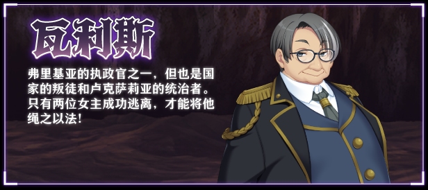 【大作RPG/中文/步兵】[红樱桃社] 乱欲牢城~监狱都市的花之少女~v1.01 STEAM官方中文步兵版【4.9G/新作/全CV】-第7张图片-萌站