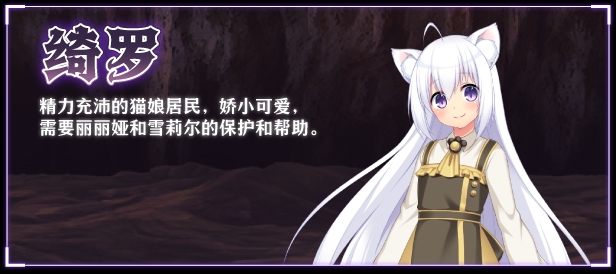 【大作RPG/中文/步兵】[红樱桃社] 乱欲牢城~监狱都市的花之少女~v1.01 STEAM官方中文步兵版【4.9G/新作/全CV】-第6张图片-萌站